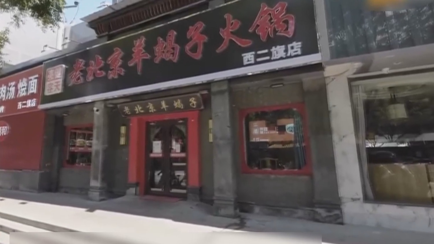 救人牺牲后 他的火锅店前排起长队 人们用特殊方式致敬英雄
