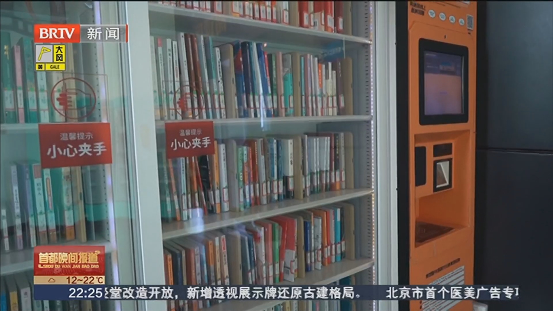 “花香伴读 光影寻春” 解锁中国电影博物馆“三重春日元素”