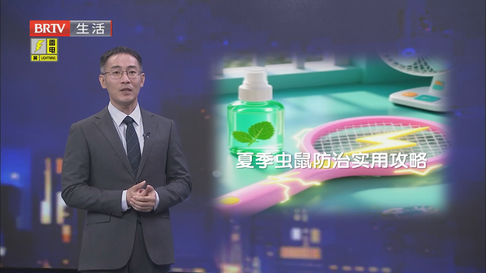 《生活帮帮忙》20260721 《生活帮帮忙》20260721