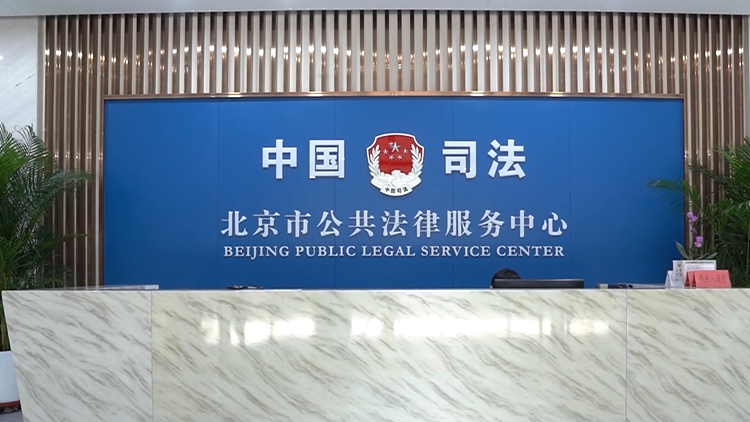 12348上线八年 群众满意率99% 12348上线八年 群众满意率99%