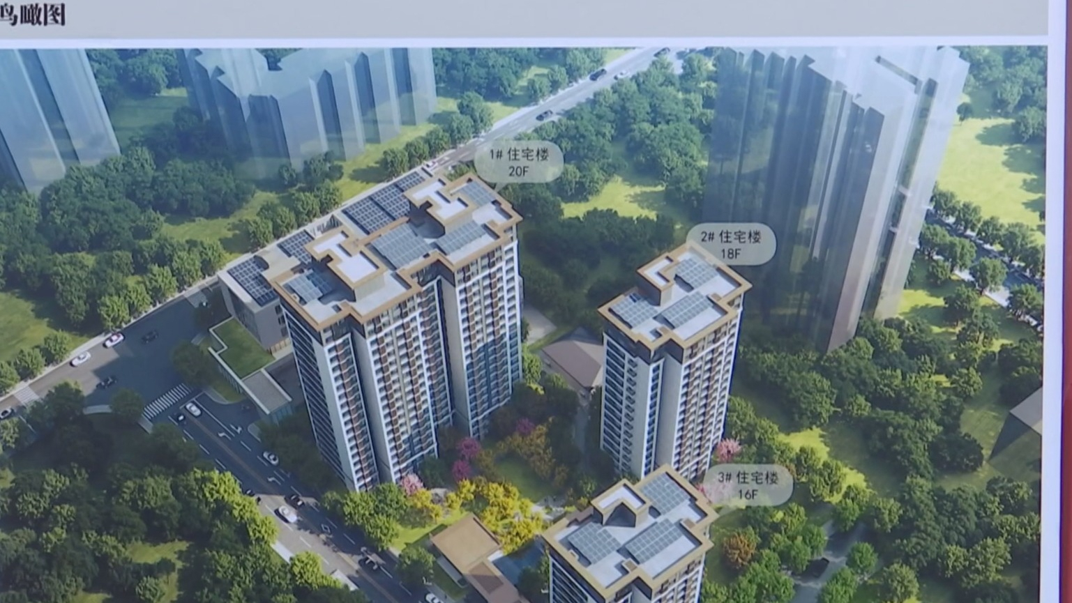 西三环内原地安置 丰台区太平桥城中村改造安置房开工_北京时间