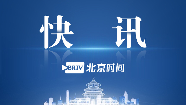 伊朗革命卫队称打击8处美军设施