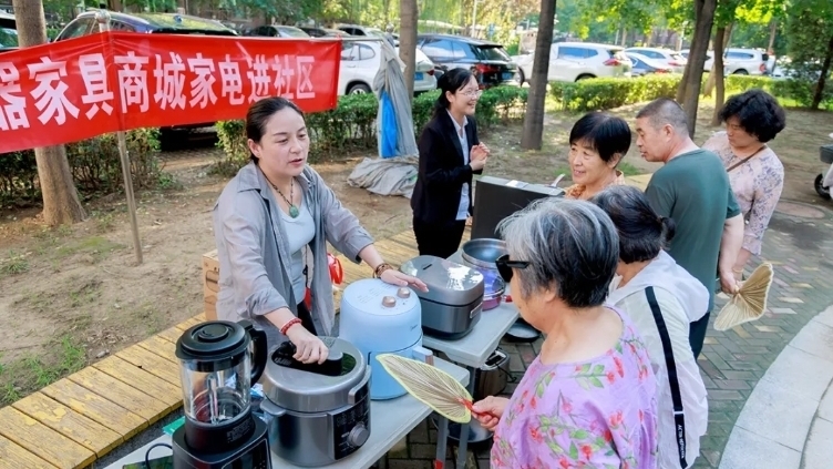 把实惠送到家门口~顺义区“家电进社区”活动开始啦 把实惠送到家门口~顺义区“家电进社区”活动开始啦