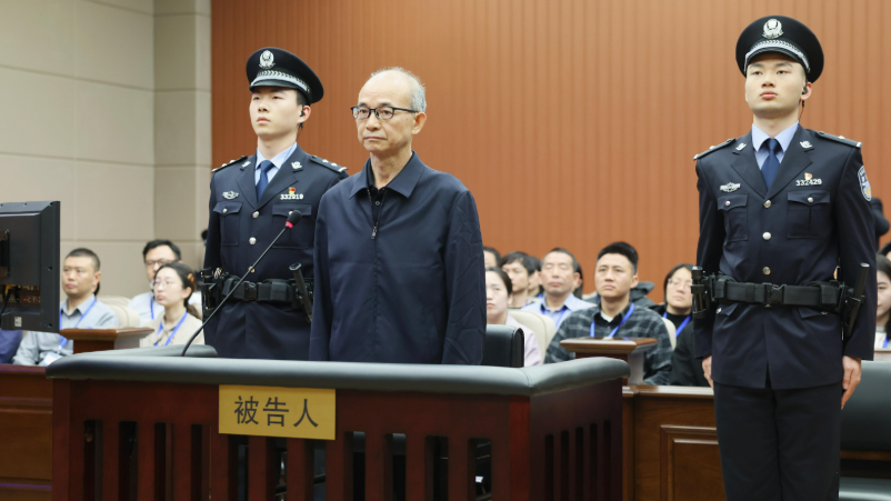 获刑13年!钟自然受贿、故意泄露国家秘密案一审宣判 获刑13年!钟自然受贿、故意泄露国家秘密案一审宣判