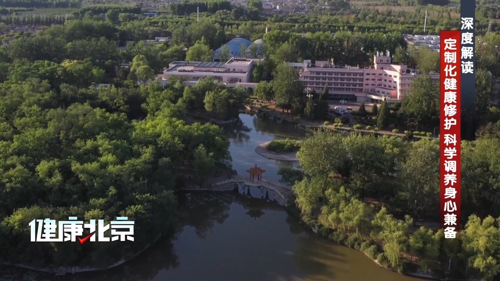 进藏怕高反?揭秘低氧训练,还能辅助减重 进藏怕高反?揭秘低氧训练,还能辅助减重