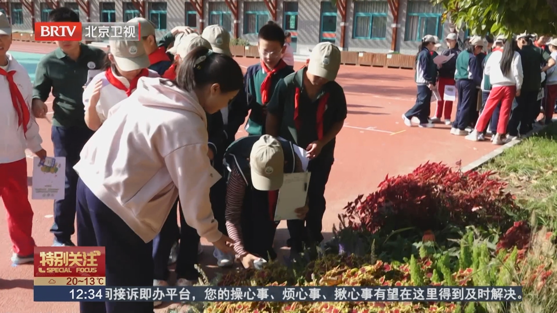 北京开展“森林体验指数”绿色科普课堂活动