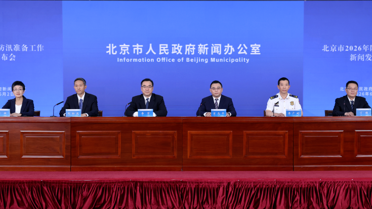 强降水、高温、强对流叠加!2026年北京汛期气候预测出炉,市民需加强防范 强降水、高温、强对流叠加!2026年北京汛期气候预测出炉,市民需加强防范