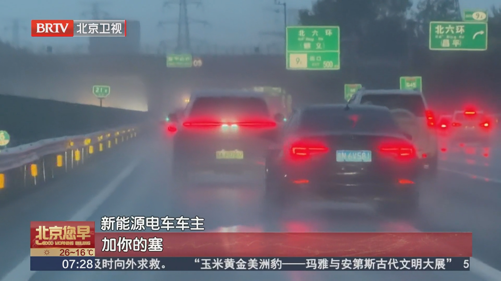 蓝灯乱象触发国标红线 监管政策落地 蓝灯乱象触发国标红线 监管政策落地