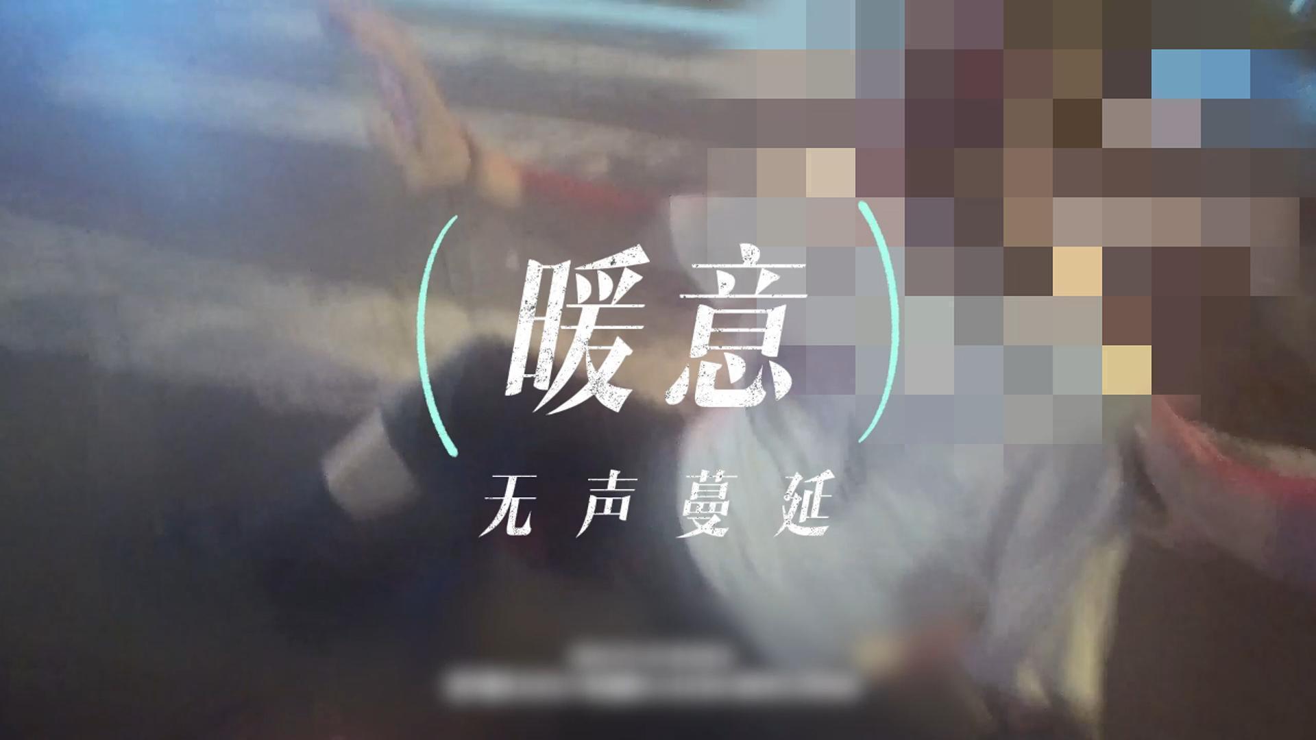 勤务归途伸援手 一个副所长的“分外之事”