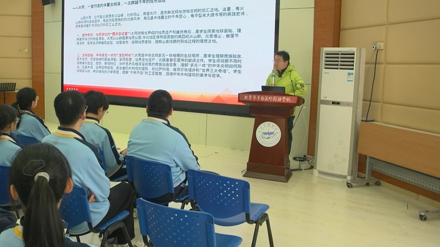 本市部分中小学开启春季研学活动 本市部分中小学开启春季研学活动