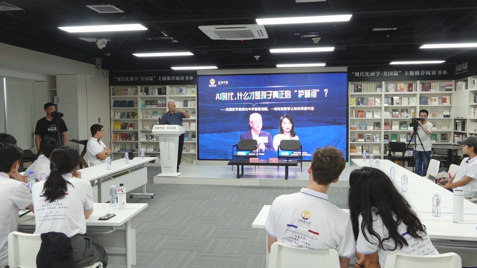 优秀学子互学互鉴 财商教育创新探索活动举行