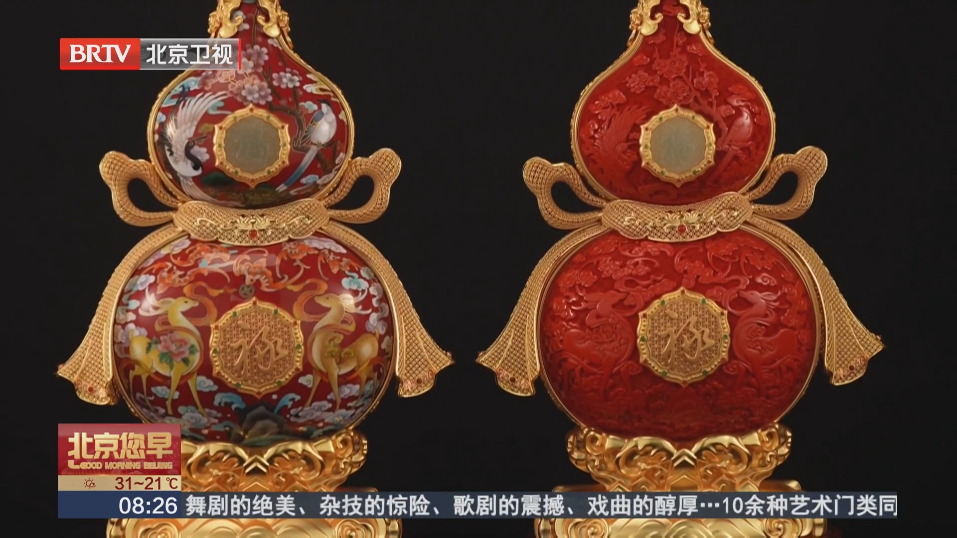 致敬“入约”二十载 匠心焕新传文脉
