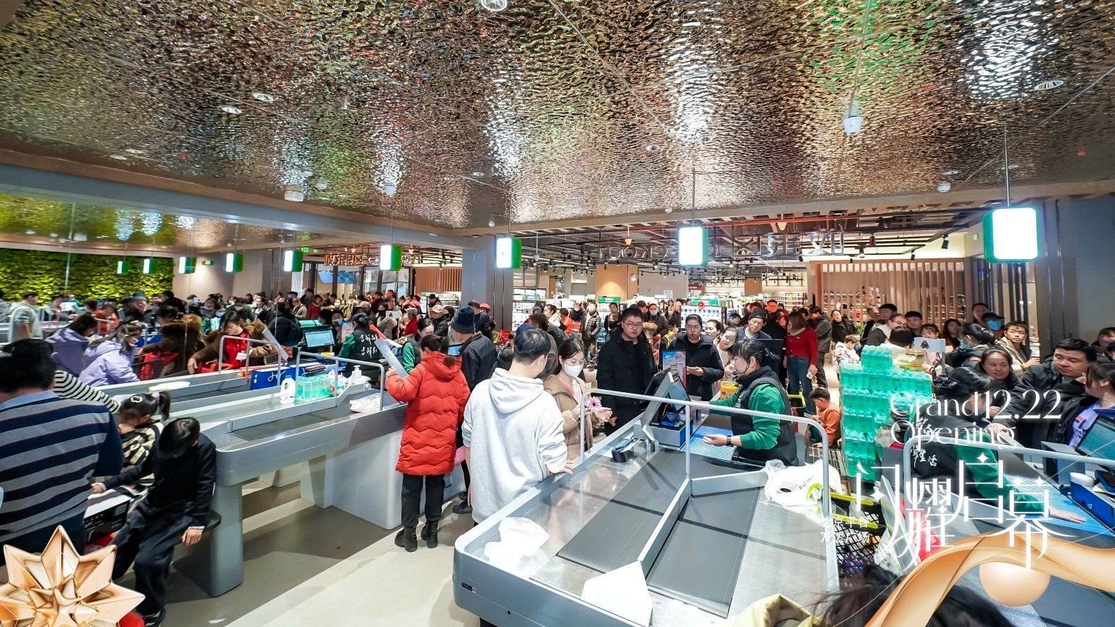 京东北部商业新地标亮相!平谷万达广场开门纳客 京东北部商业新地标亮相!平谷万达广场开门纳客