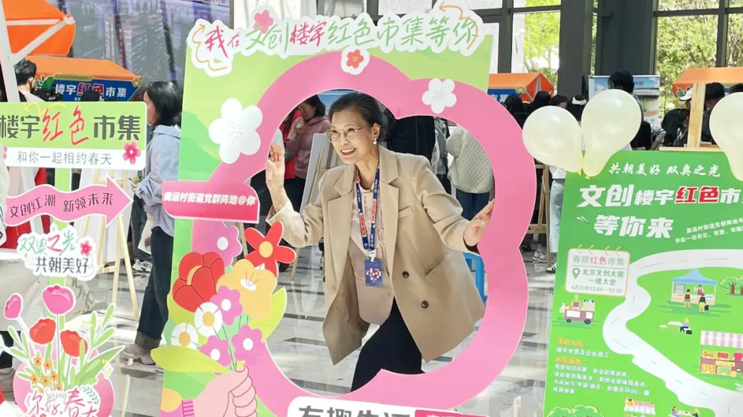“文创红潮・新领未来” 又一个红色市集燃动全场