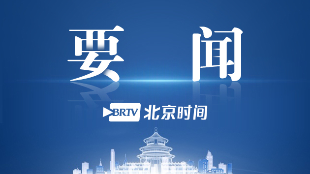 外交部亚洲司负责人就日方涉“南海仲裁案裁决”恶劣言行提出严正交涉 外交部亚洲司负责人就日方涉“南海仲裁案裁决”恶劣言行提出严正交涉