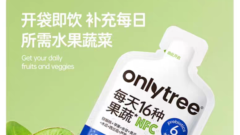 “喝奶昔能替代吃饭”？靠代餐产品真的能“躺瘦”吗？