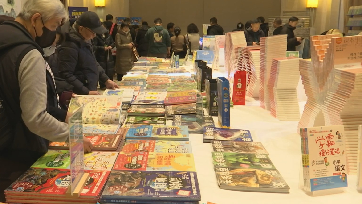 2026北京出版发行产业高质量发展年会举办 2026北京出版发行产业高质量发展年会举办