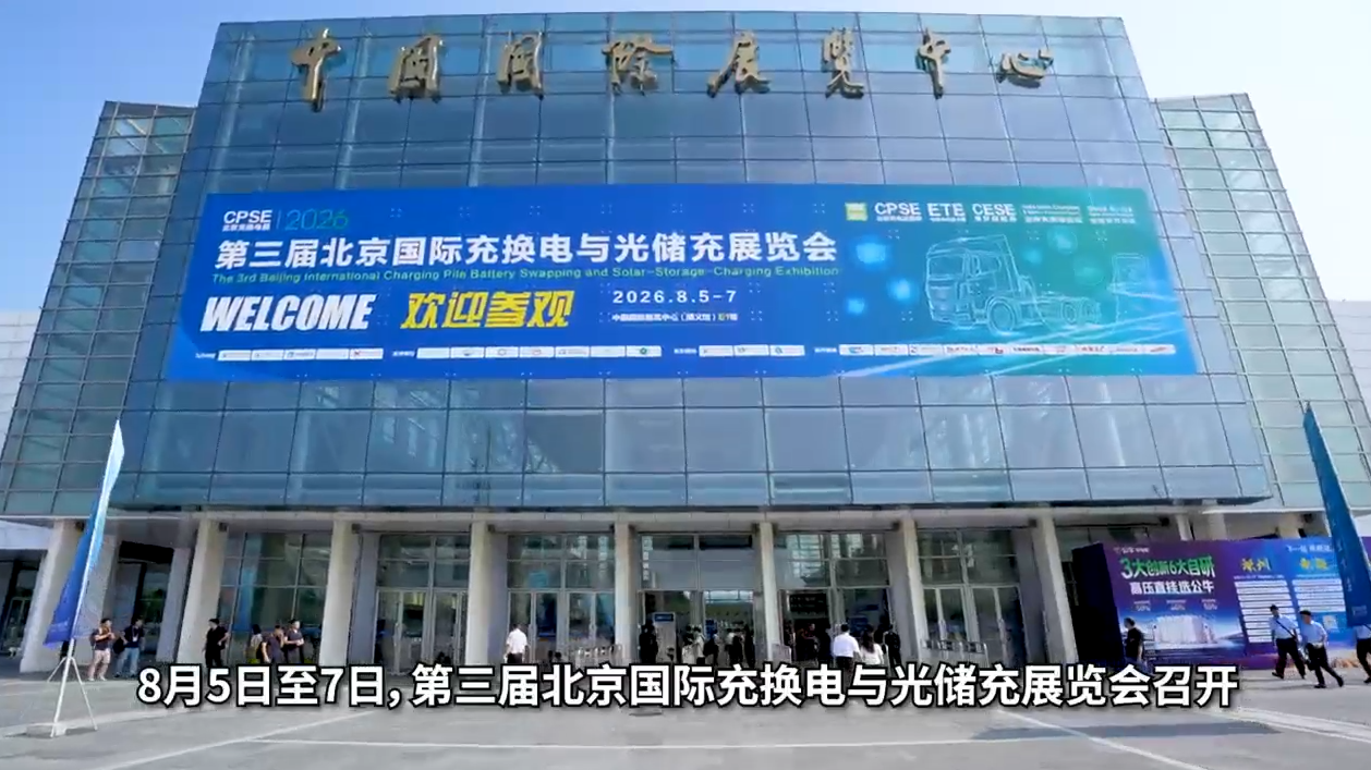 滴滴充电持续以用户价值助力产业升级 滴滴充电持续以用户价值助力产业升级