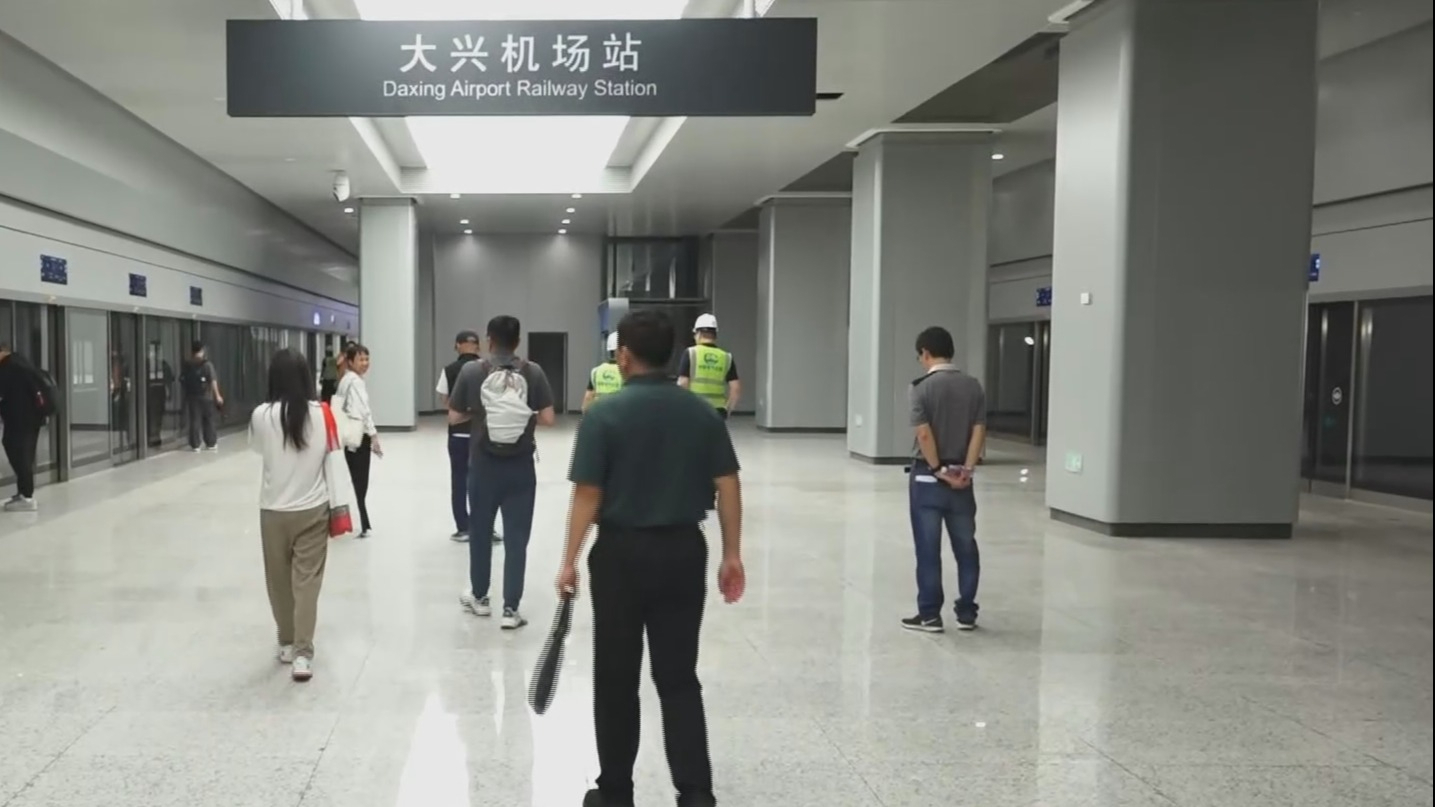 4座新建车站已完成装修 怀兴城际铁路廊兴段年内开通 4座新建车站已完成装修 怀兴城际铁路廊兴段年内开通