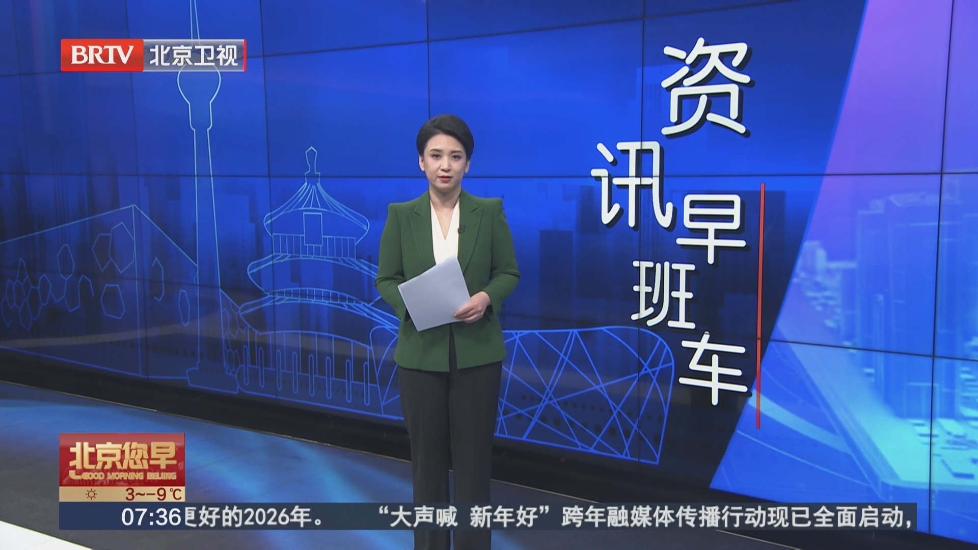 北京鼓楼12月31日将延时开放至21时