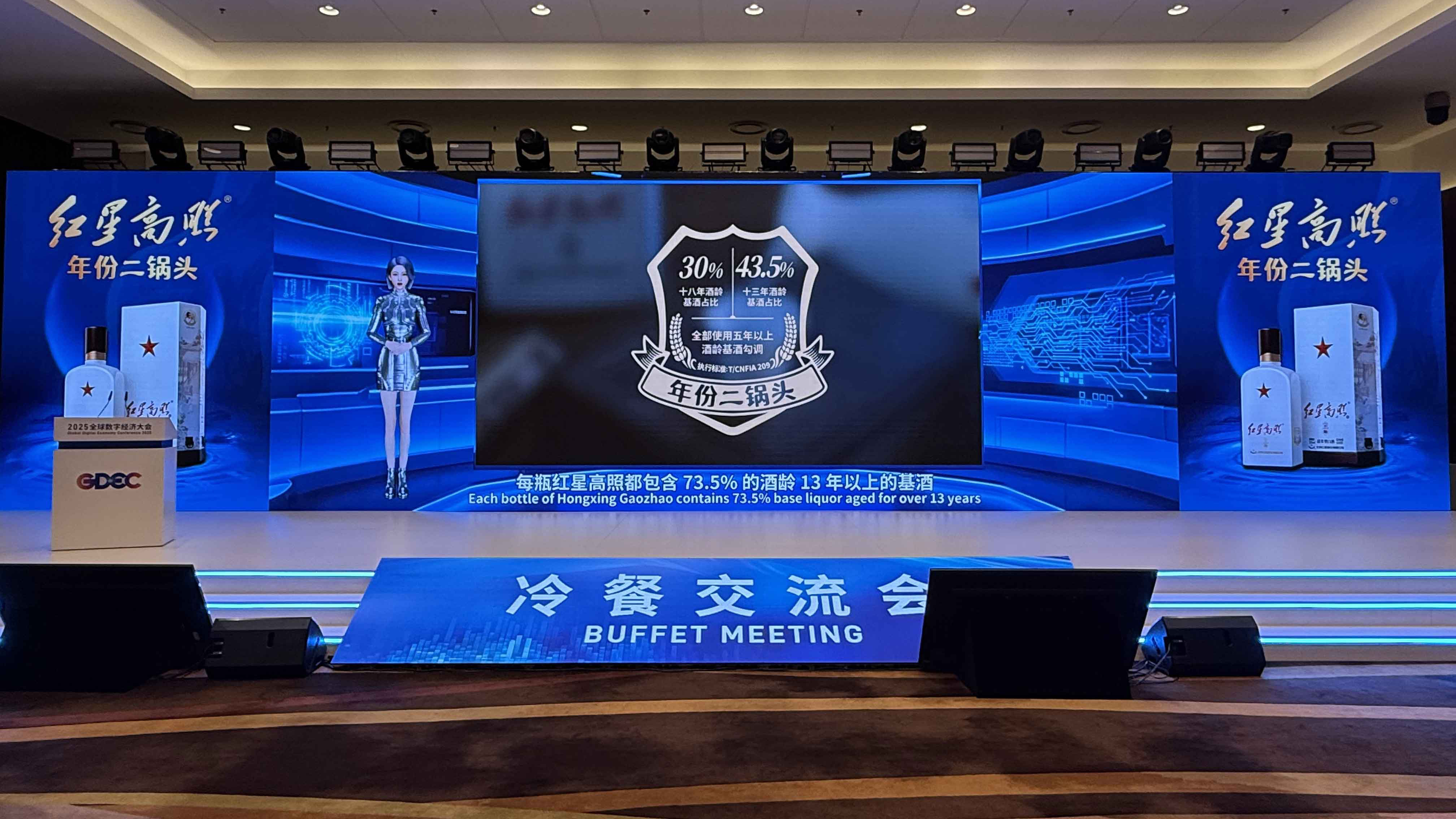 数字赋能京味传承 文化名片辉映未来 数字赋能京味传承 文化名片辉映未来