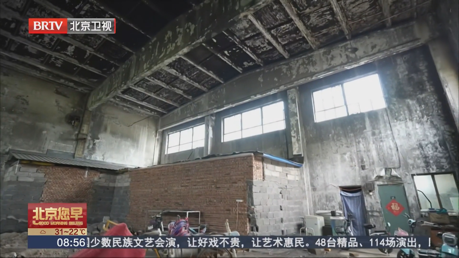 在平谷 一半生活一半生意 百草嘉禾·锅炉房的新生