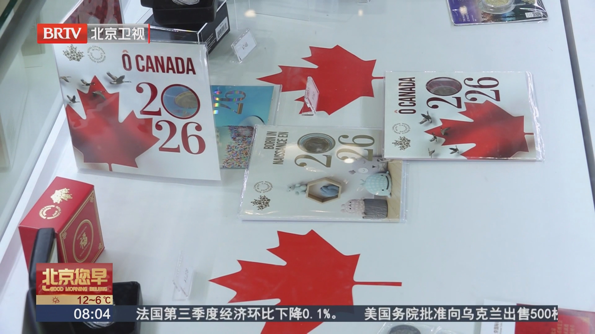 2026钱博会 境外参展商规模再创新高