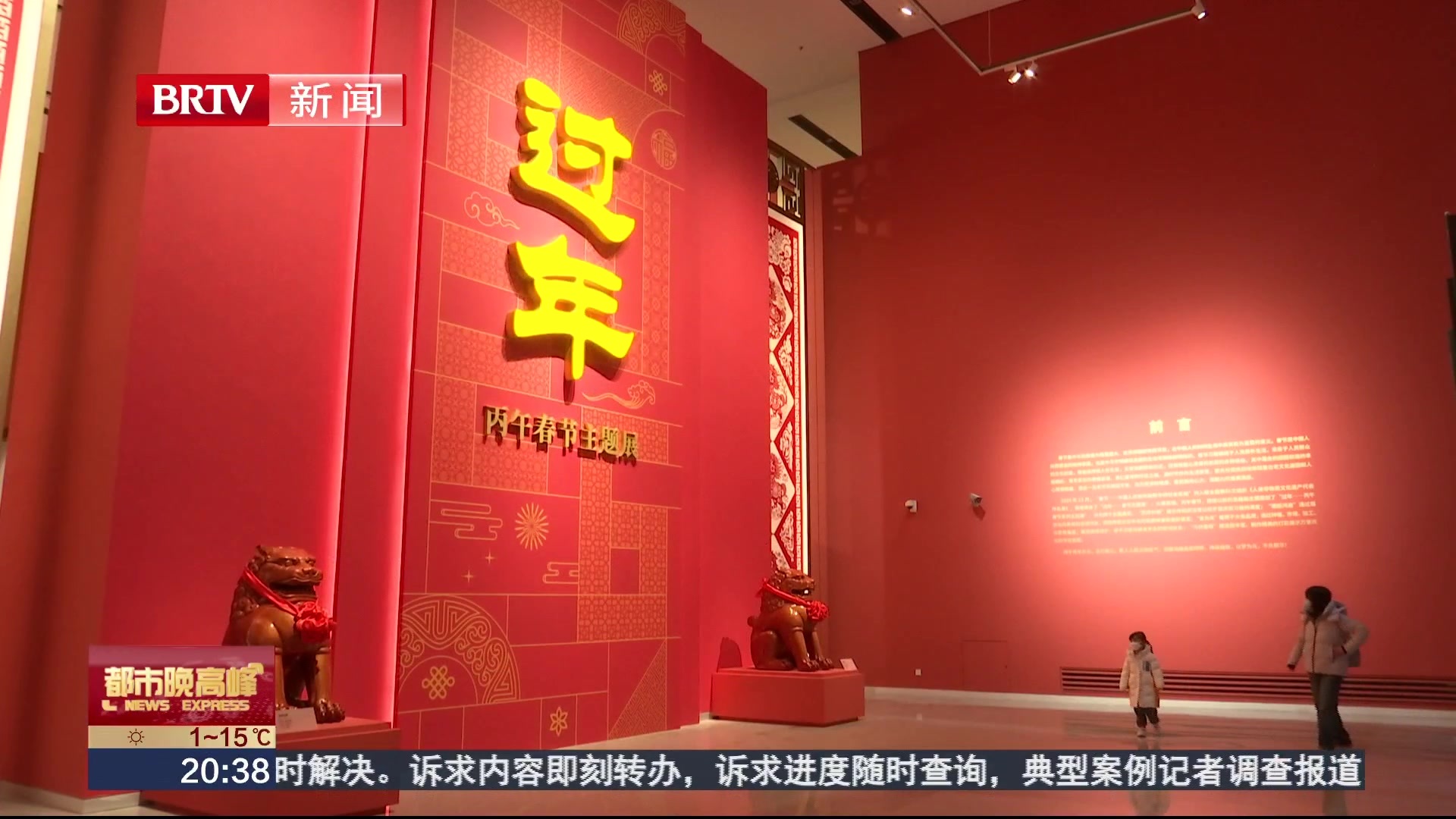 创历史新高！2026年春节假期全国博物馆接待观众8951.12万人次_北京时间