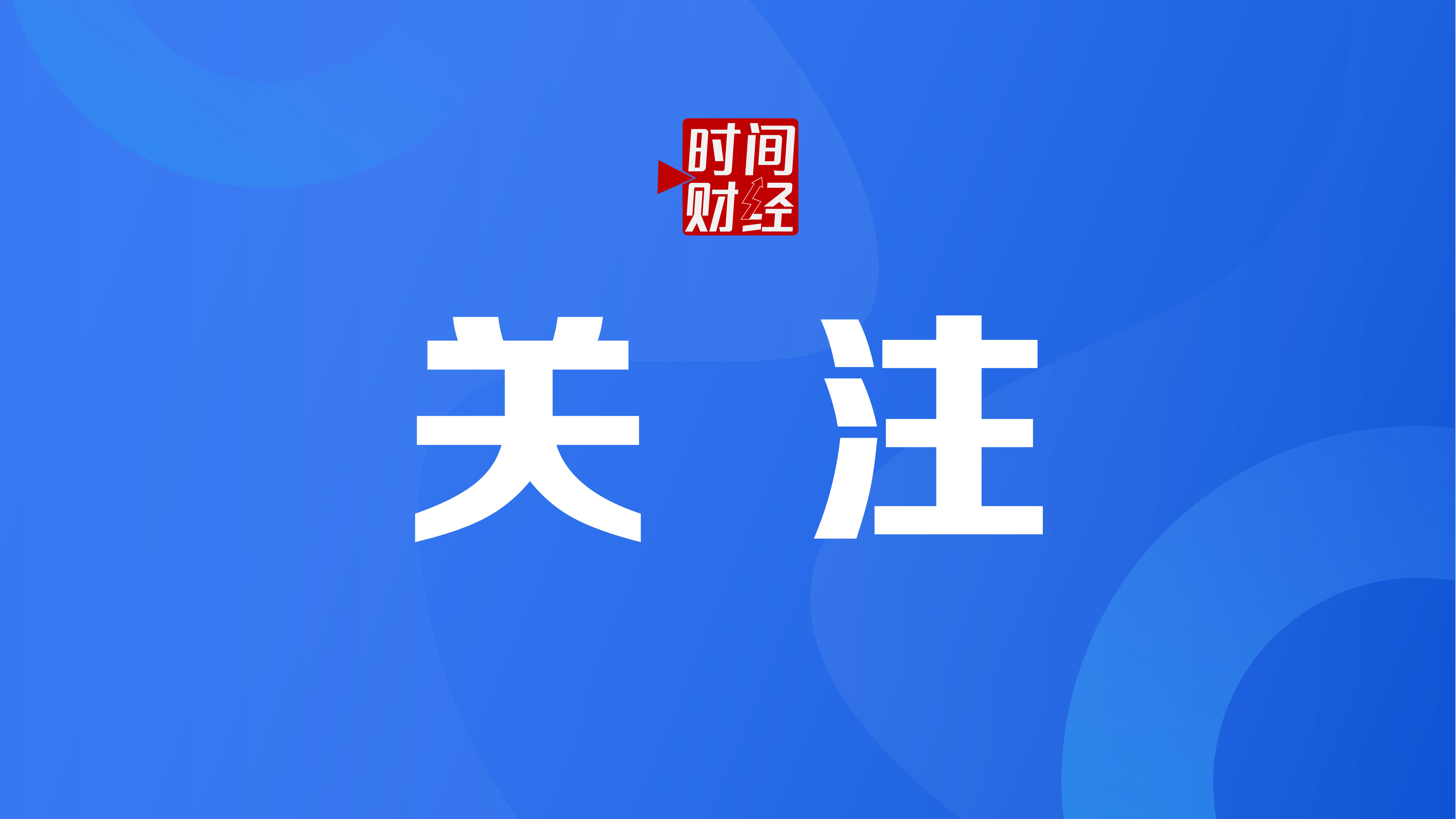 曹操出行司机被曝换“马甲”接单,强制线下交易还言语威胁乘客 曹操出行司机被曝换“马甲”接单,强制线下交易还言语威胁乘客