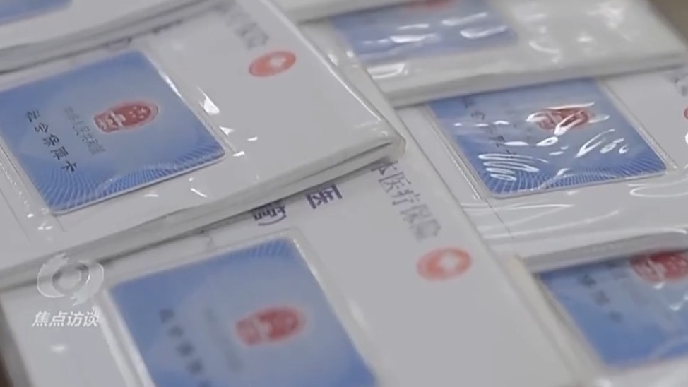 从30公里外拉老人“看病”?起底医保诈骗隐秘流水线 从30公里外拉老人“看病”?起底医保诈骗隐秘流水线