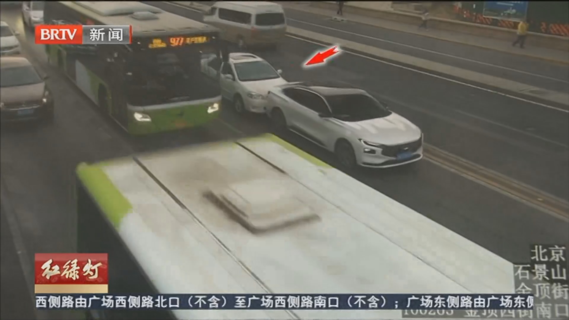 公共视频 20250419