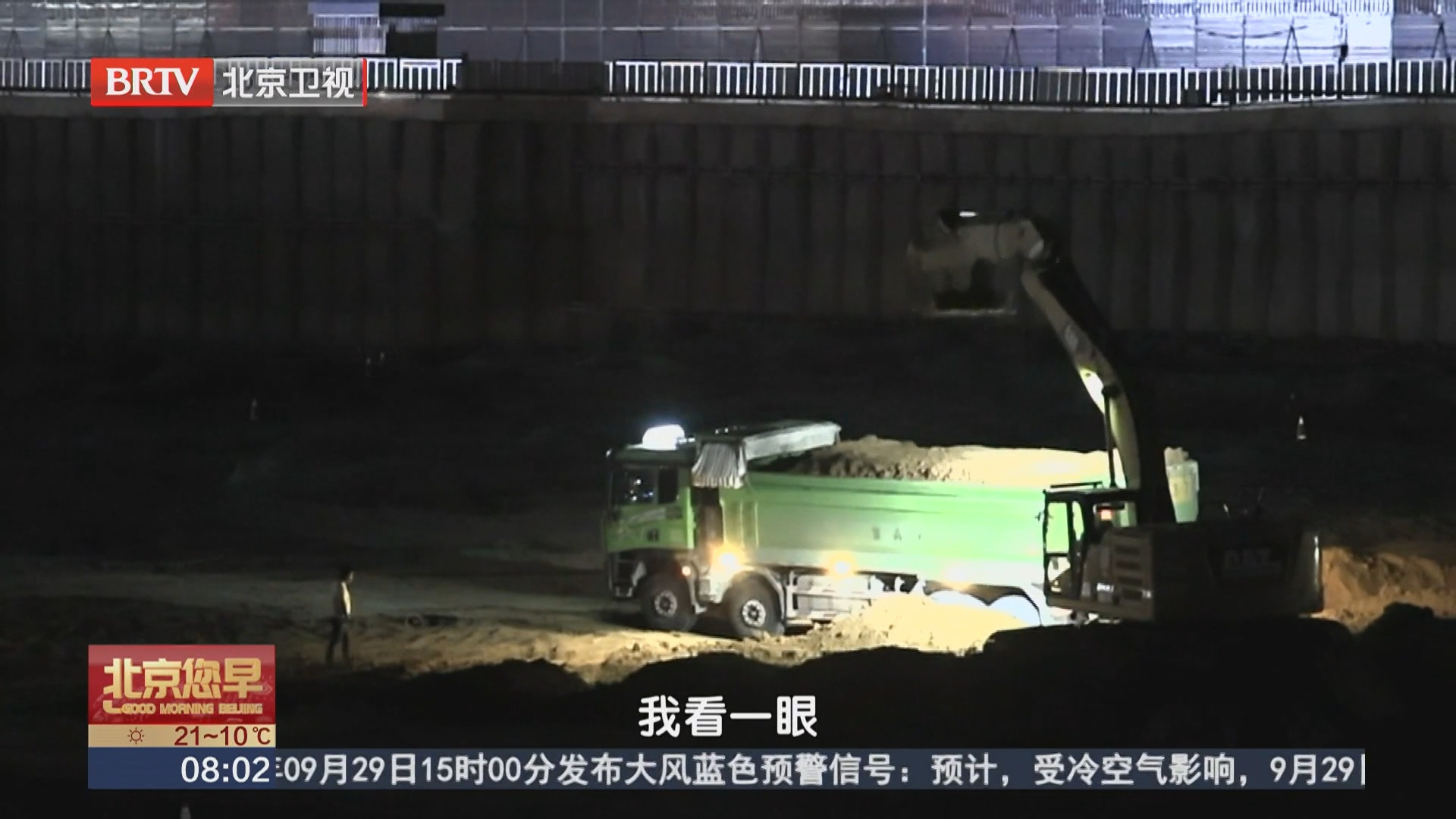 城市管理 紧盯两端一线 夜查不松劲