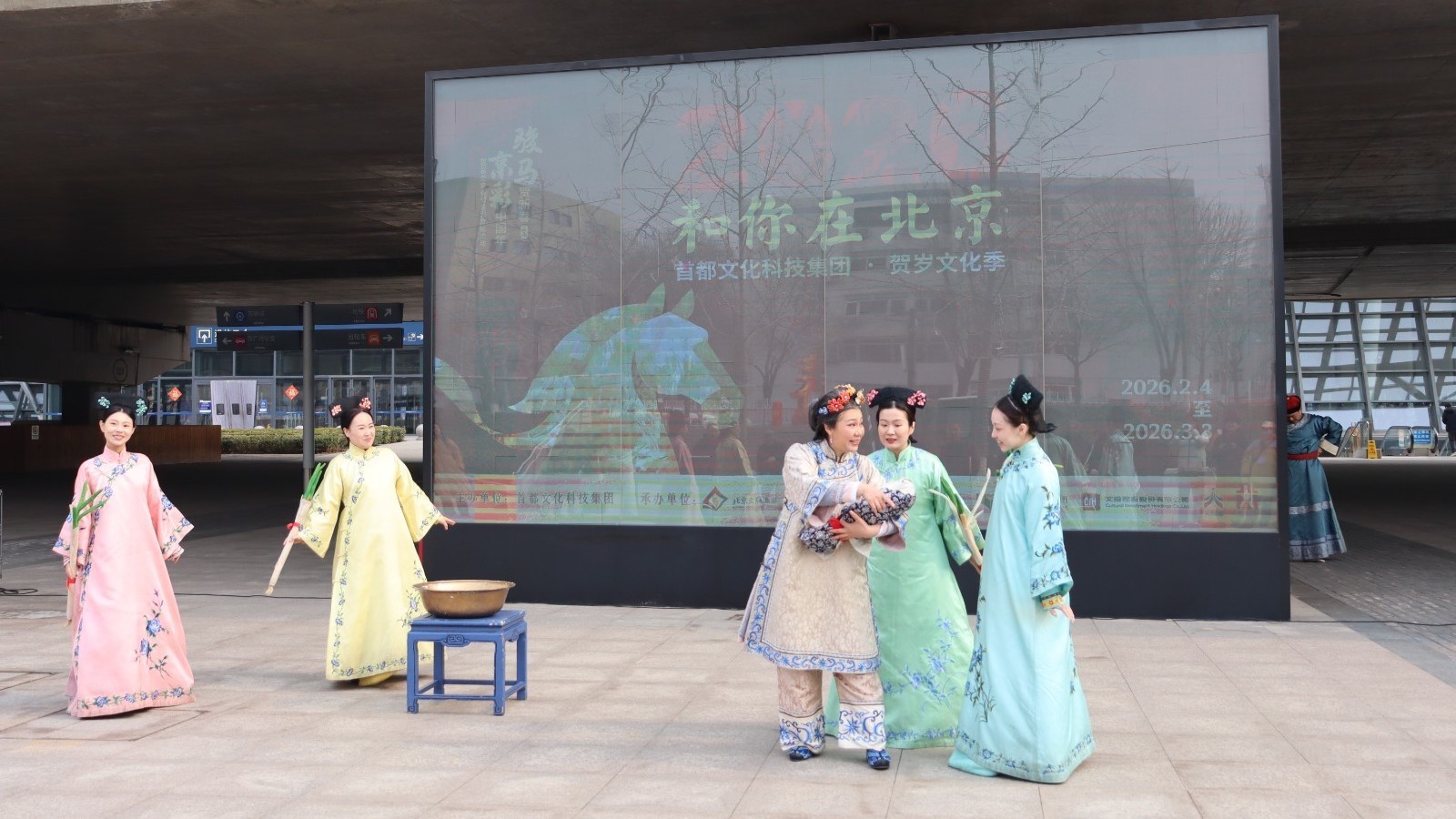 清河站区元宵曲剧开演,暖了旅途,浓了年味 清河站区元宵曲剧开演,暖了旅途,浓了年味