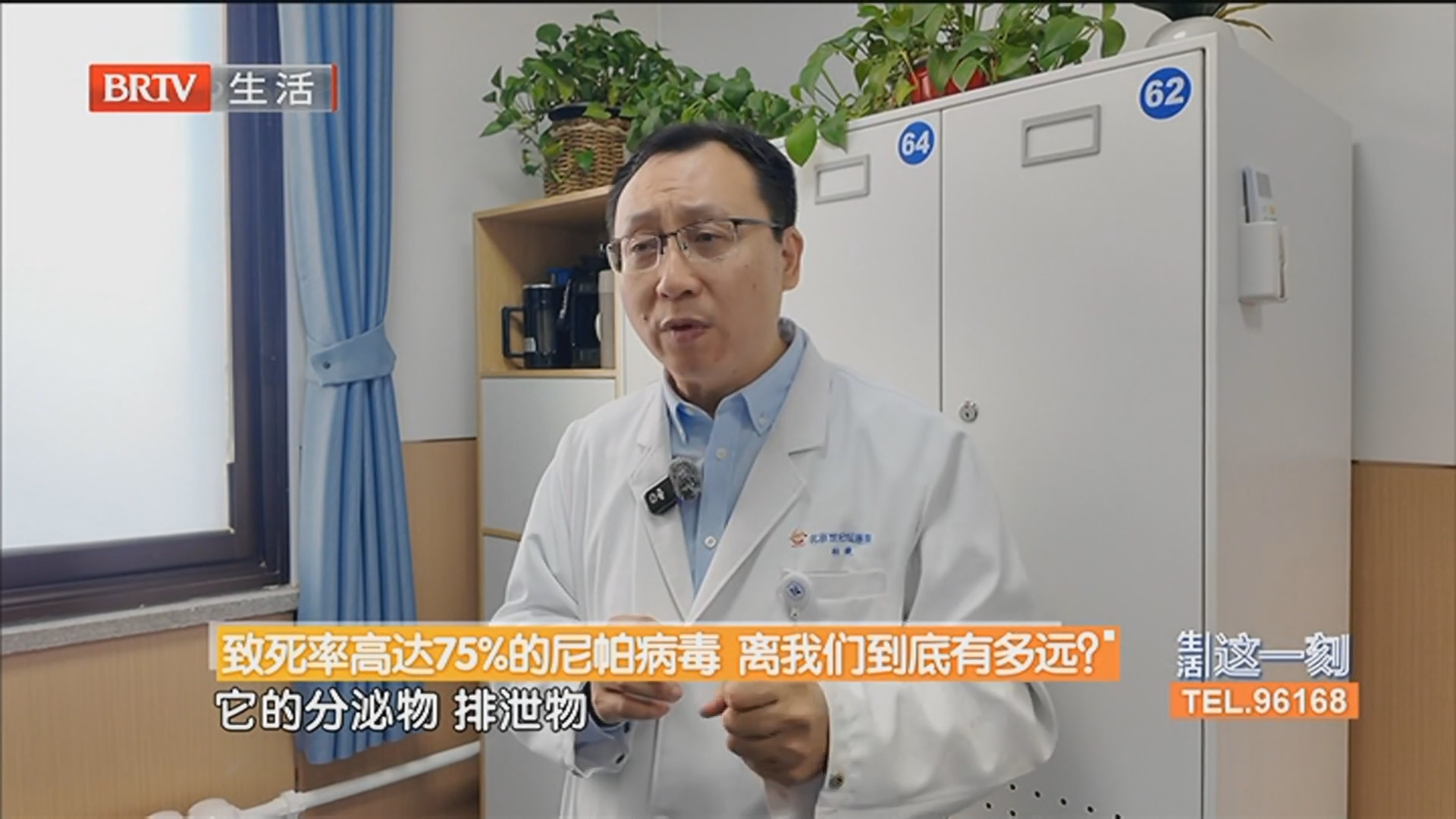 致死率高达75%的尼帕病毒 离我们到底有多远？