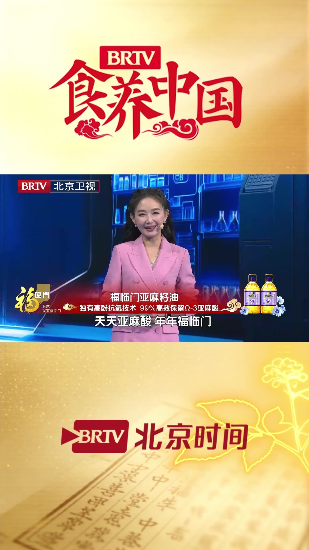 糖尿病阿姨现身说法45岁到50岁竟然是女性高发期