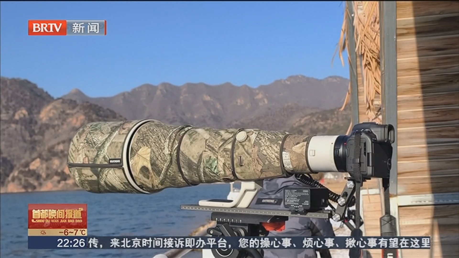 赏白尾海雕 玩冰上项目 平谷冰雪嘉年华解锁乡村冬日新玩法