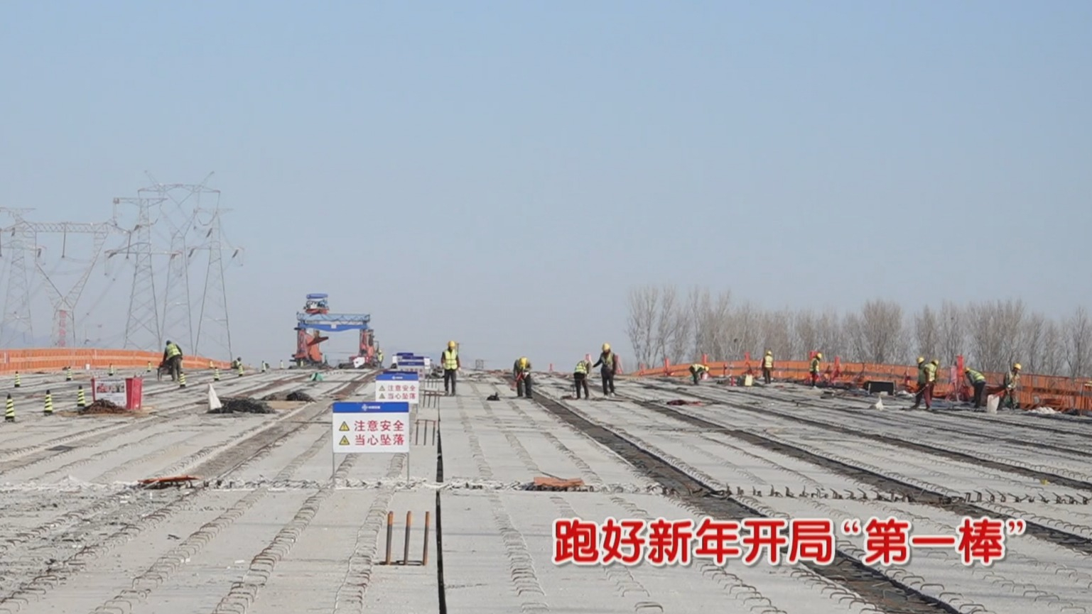 通怀路二期道路工程全面复工 潮白河特大桥5月主体完工