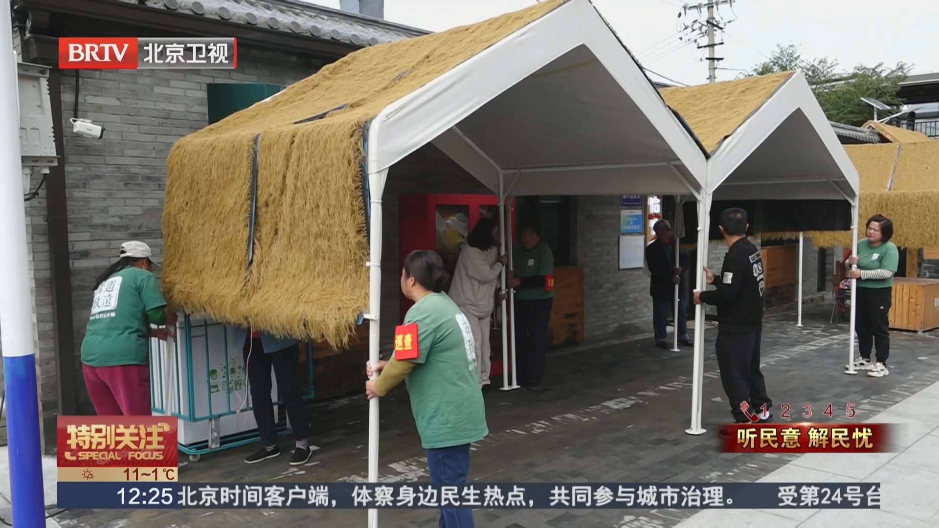 规范农产品售卖 让马致远故居游更舒心 规范农产品售卖 让马致远故居游更舒心