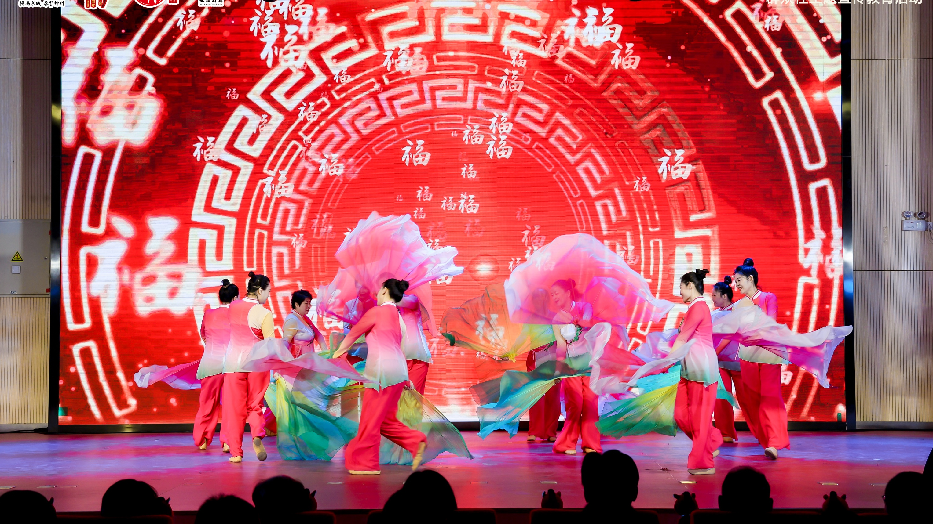 大兴区北臧村镇新春文艺汇演点亮新春 大兴区北臧村镇新春文艺汇演点亮新春