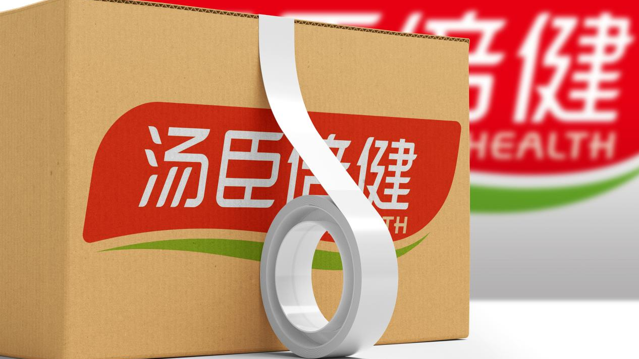 业绩暴跌！净利润下滑近七成，汤臣倍健：花钱买流量也不灵了?