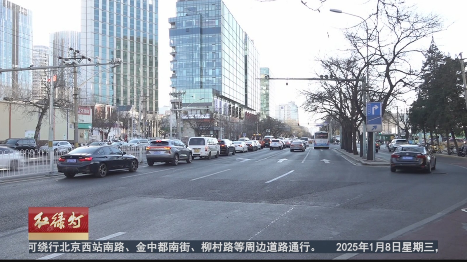 “小手术”缓解路口拥堵 工体东路北口焕新颜