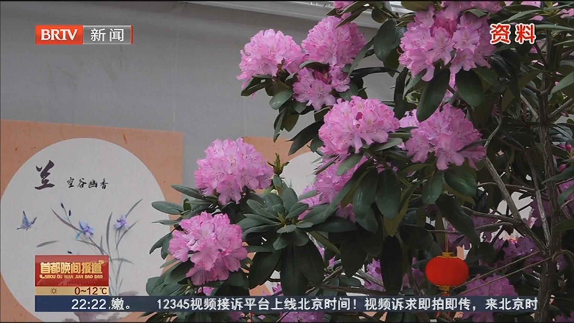 “三八”国际妇女节 北京多景区推出女性游客专享福利