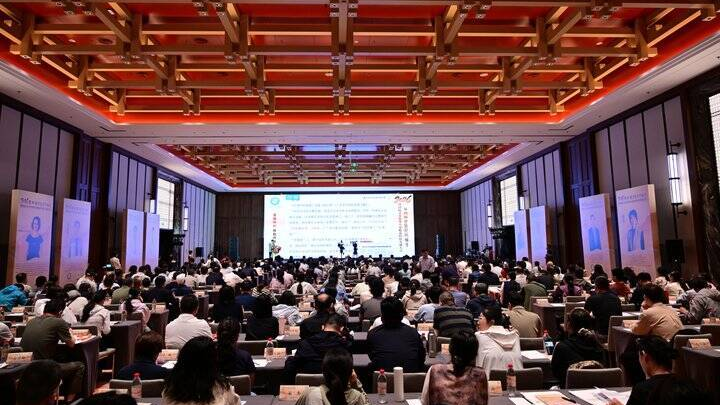 公益赋能中医路，薪火相传经方魂——第四届国医新路论坛成功举办