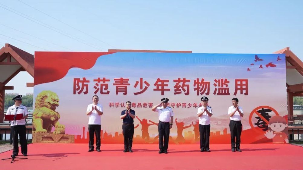 北京市公安局顺义分局|警民泛舟潮白河，筑牢青春防毒墙