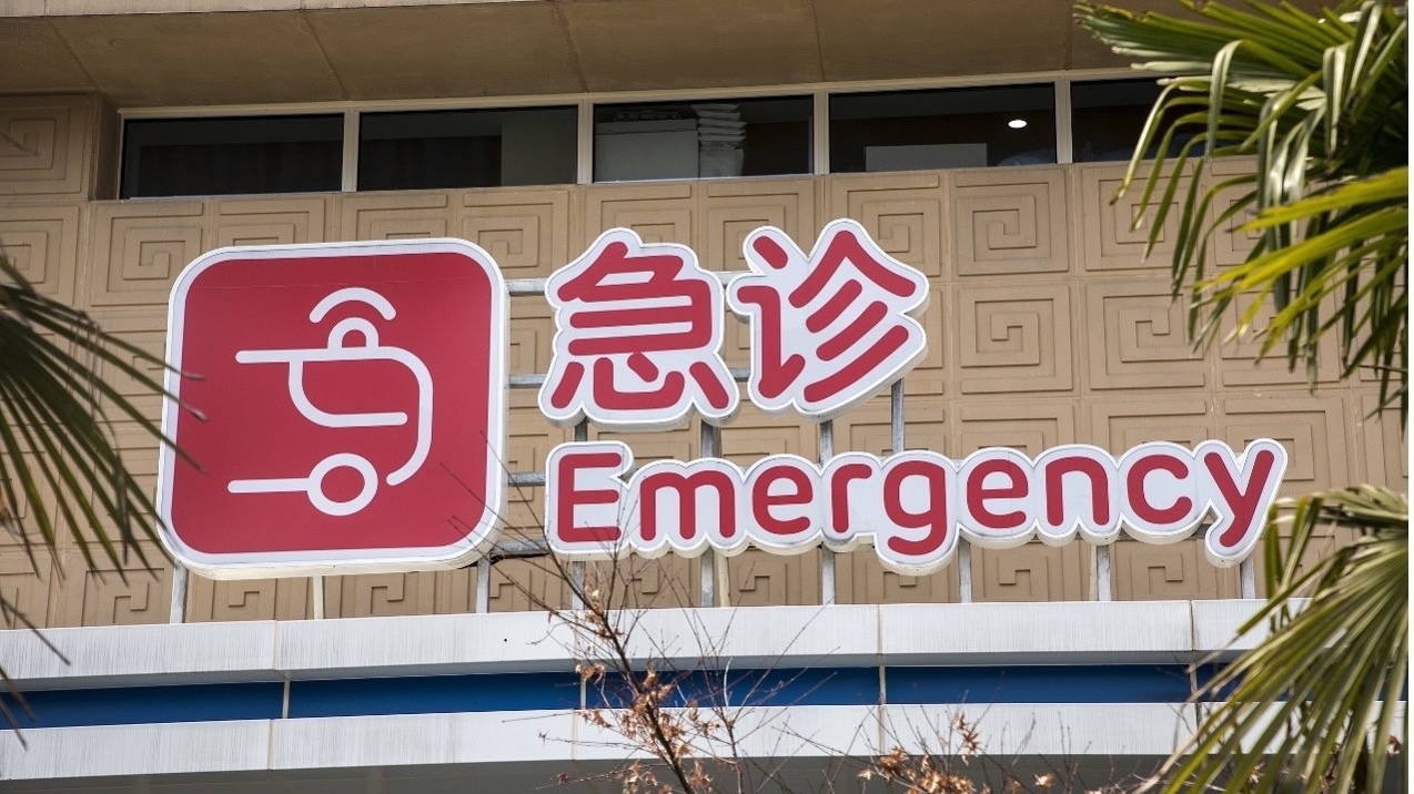 医疗领域开展扩大开放试点工作，鼓励外商来华办独资医院