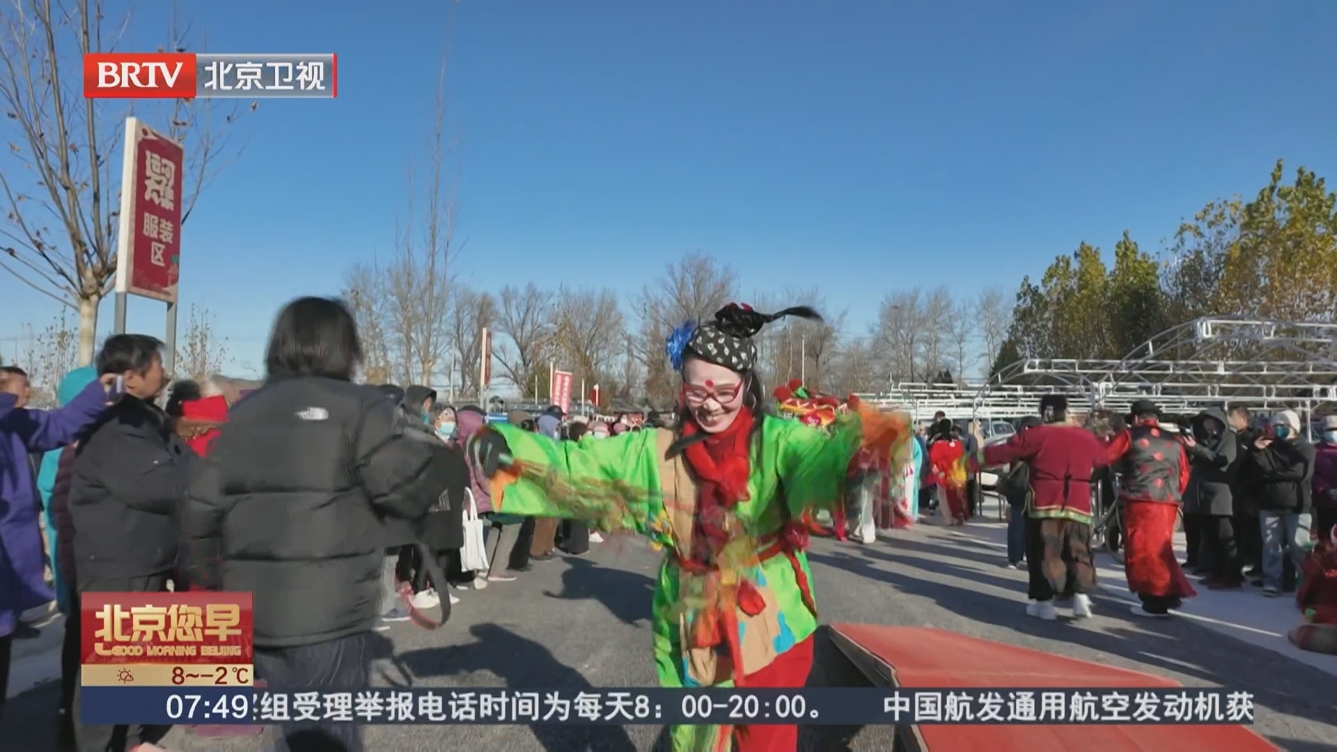 百年西集大集焕新升级 “运河大集”点燃城市副中心烟火气 百年西集大集焕新升级 “运河大集”点燃城市副中心烟火气