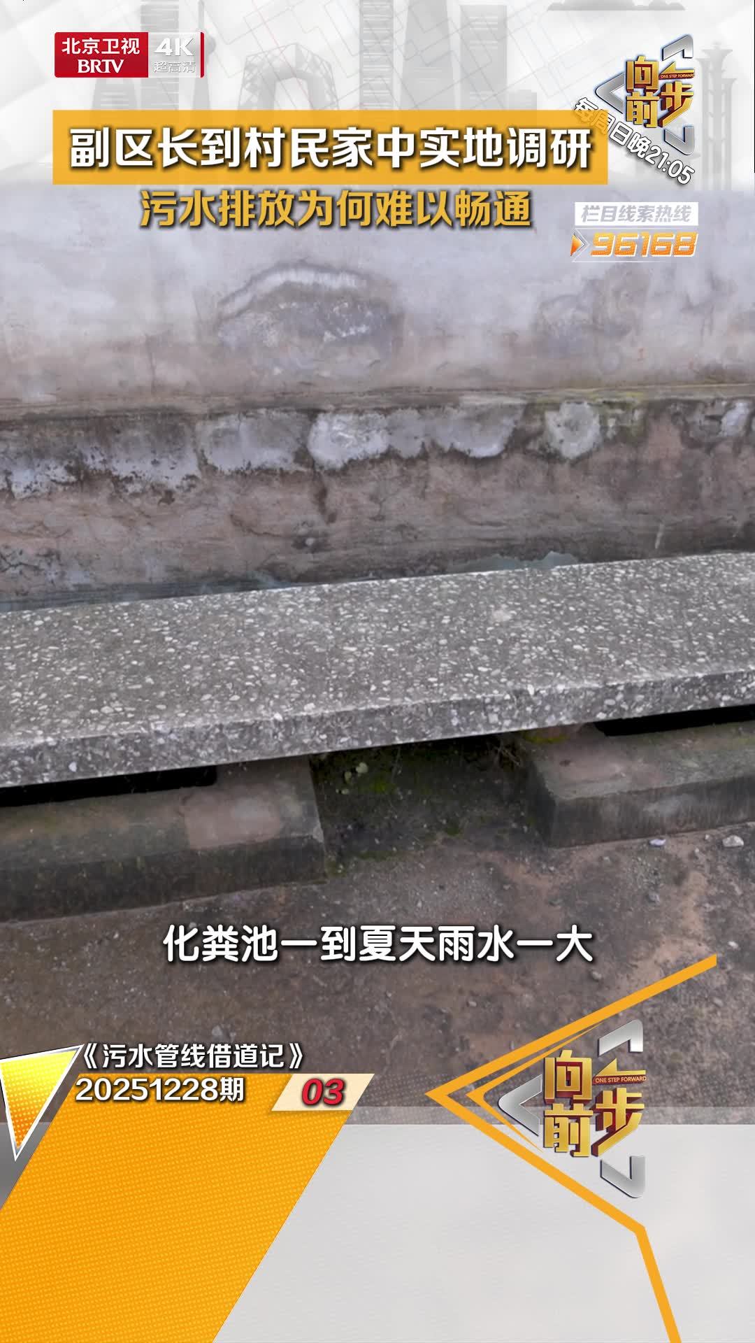 污水排放为何难以通畅？