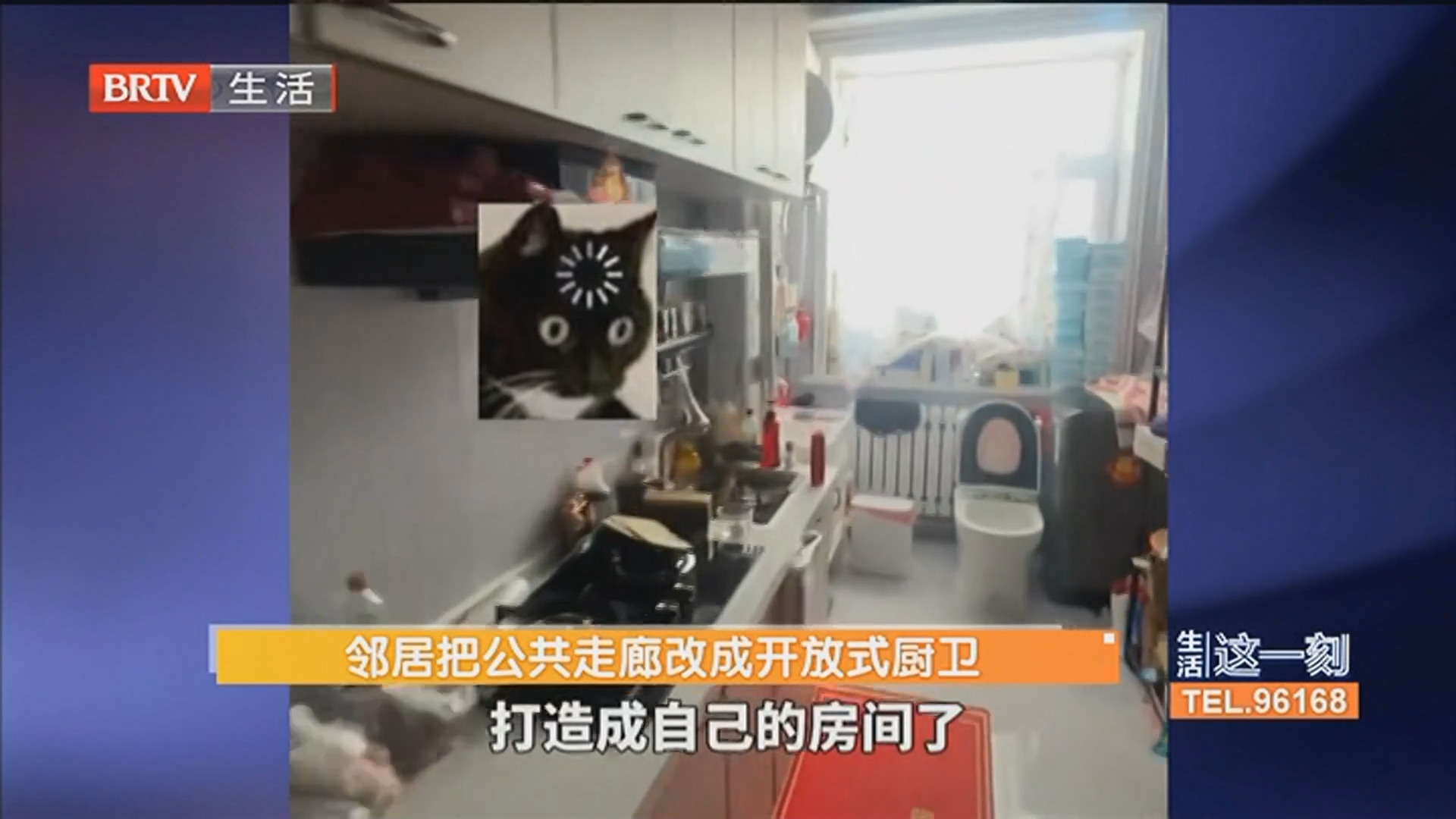 女子半年没回家 家门口公共走廊遭邻居“爆改”