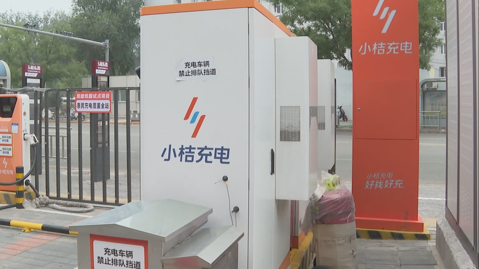 通州区“统建统服”充电站试点项目首批充电桩交付使用 通州区“统建统服”充电站试点项目首批充电桩交付使用