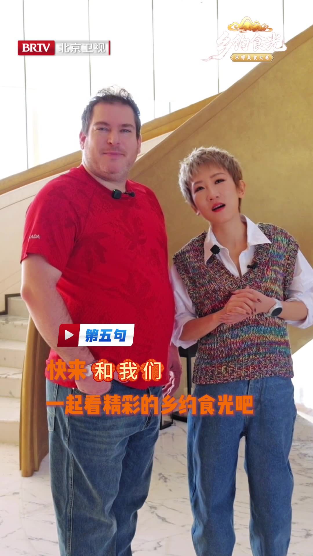 张踩铃夫妻加字对决超有梗！大胖媳妇中文进步看得见